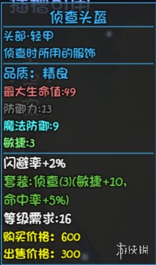 游侠网