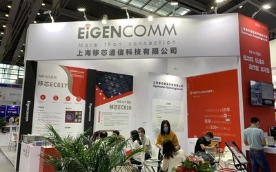 移芯通信杨月启：5G+NB-IoT 中国“芯”的时代已到来