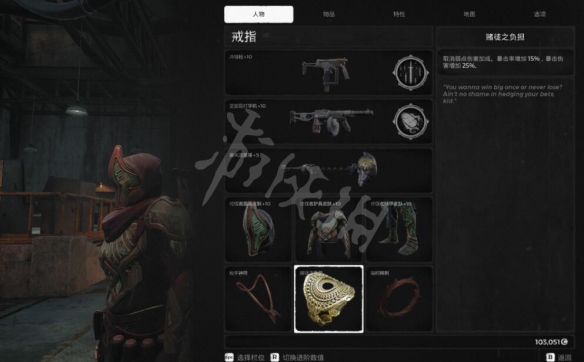 游侠网
