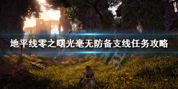 游侠网