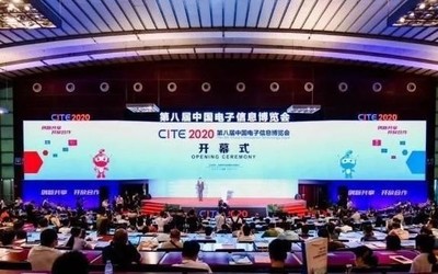 第八届中国电子信息博览会在深举办 创新共享开放合作