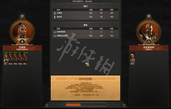 游侠网