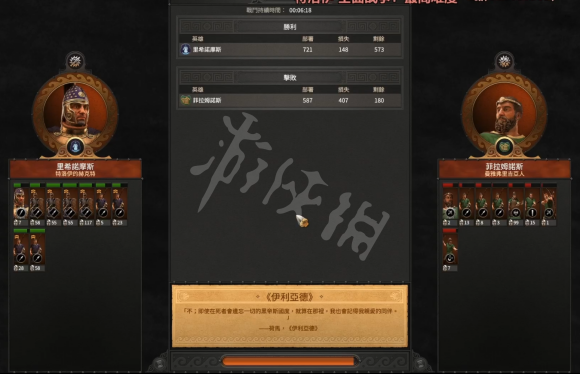 游侠网