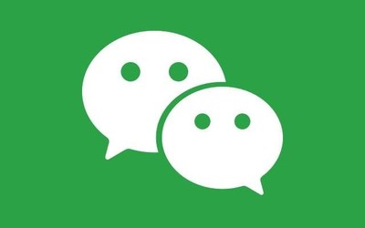 88888888？微信官方发出神秘“代码” 原来它已经8岁了