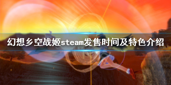 游侠网