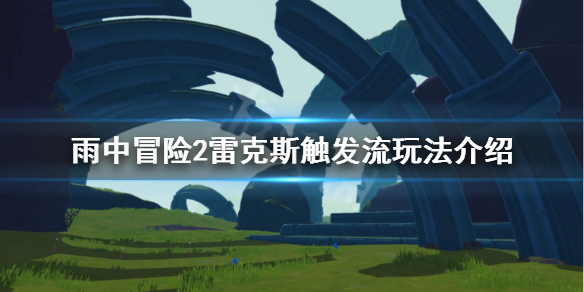 游侠网