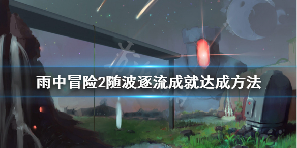 游侠网