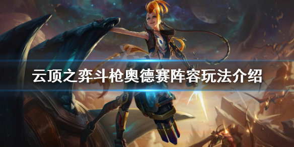 游侠网