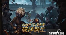 第五人格IVL选手故事:杨某人,逐渐成长的监管者选手