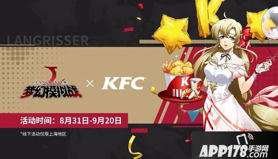 二周年庆典重磅爆料丨《梦幻模仿战》大果真！