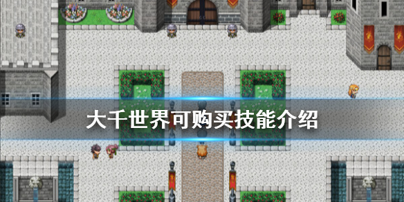 游侠网