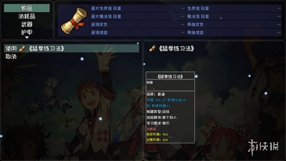 游侠网