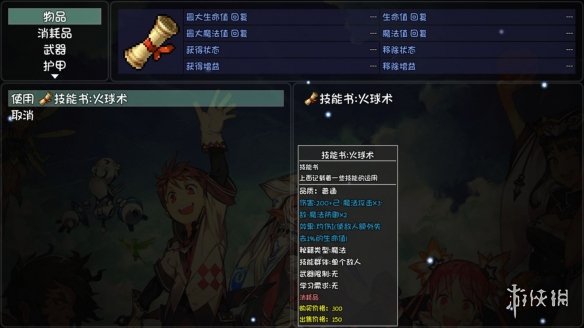 游侠网
