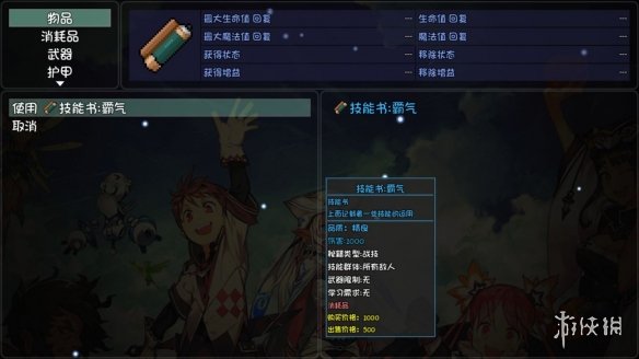 游侠网