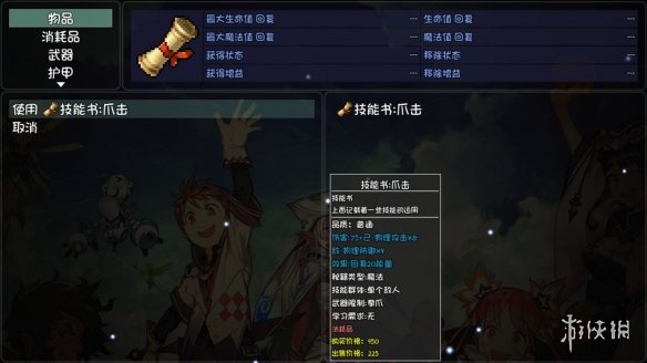 游侠网