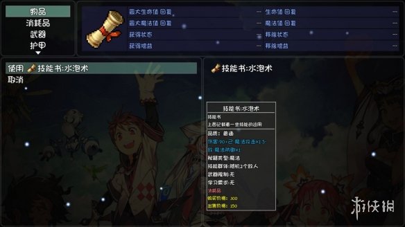 游侠网