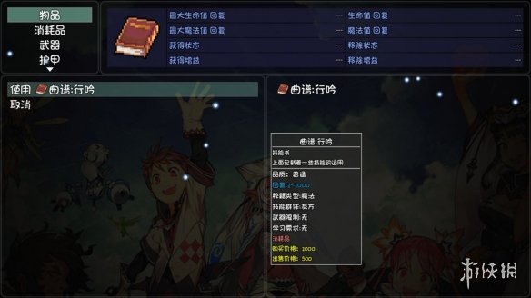 游侠网