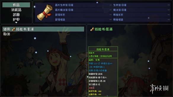 游侠网