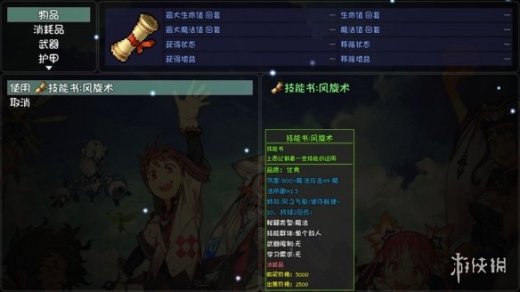 游侠网