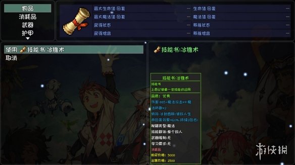 游侠网