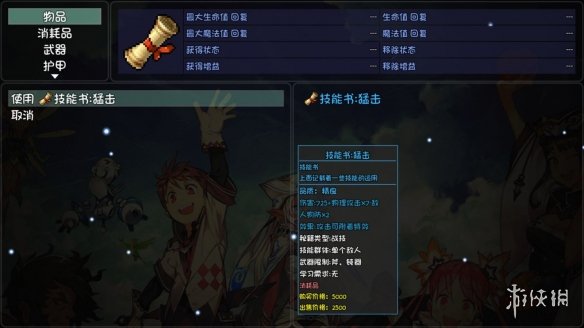 游侠网