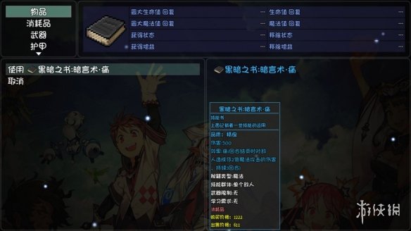游侠网
