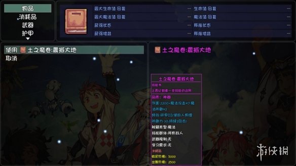 游侠网