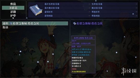 游侠网