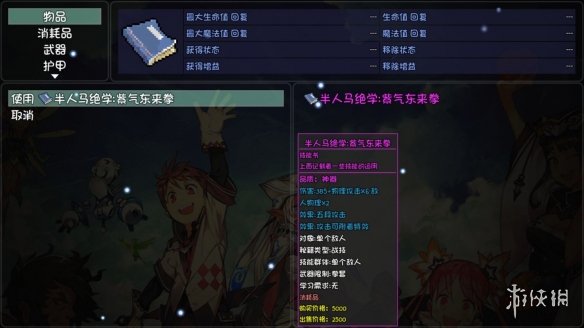 游侠网
