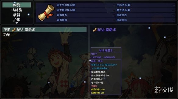 游侠网