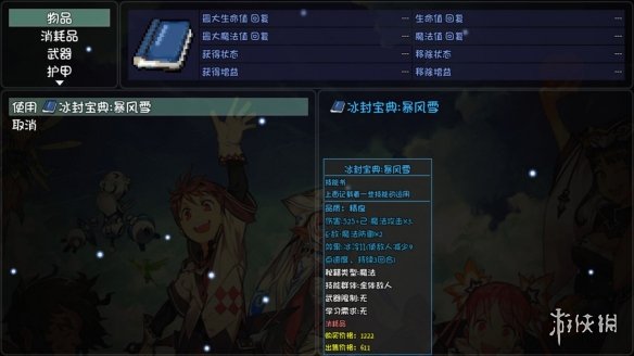 游侠网