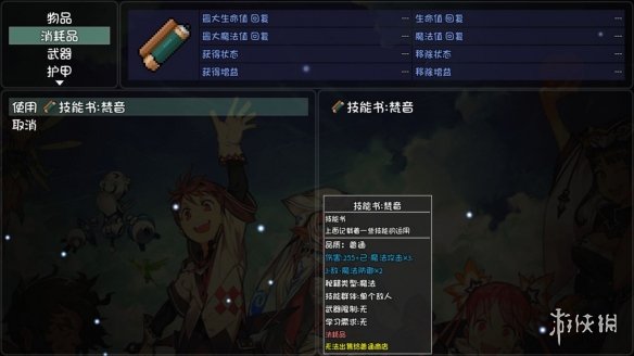 游侠网