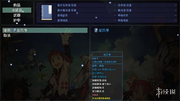游侠网