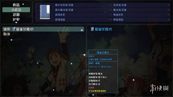 游侠网
