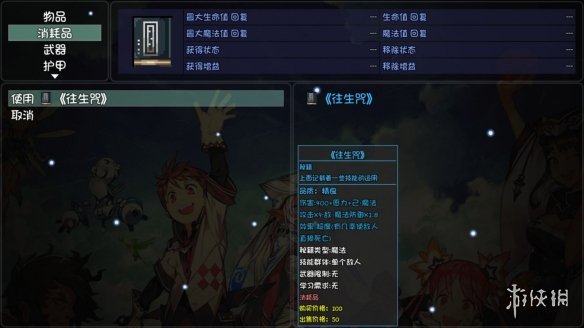 游侠网
