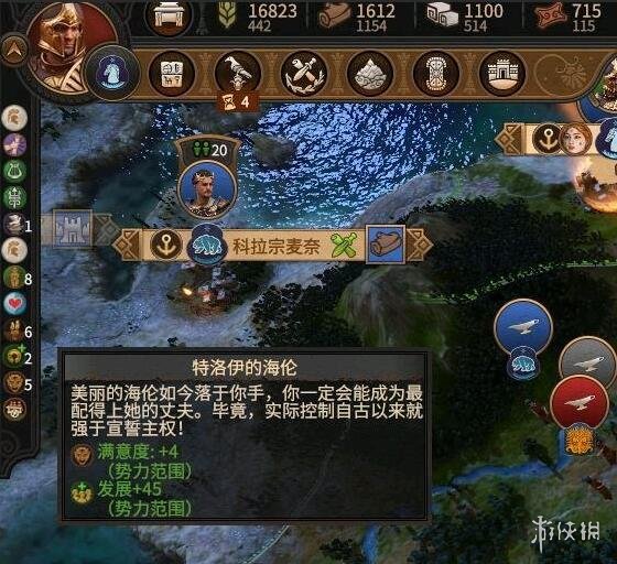 游侠网