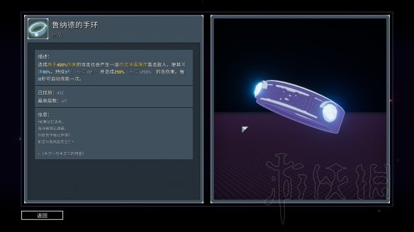游侠网