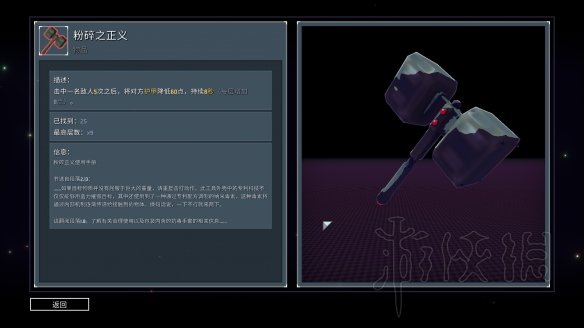 游侠网