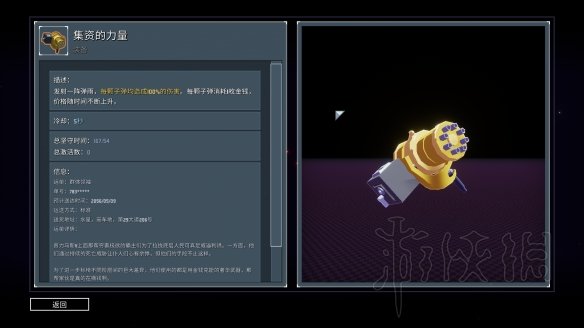 游侠网