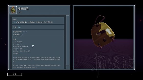游侠网