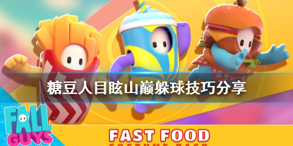 游侠网