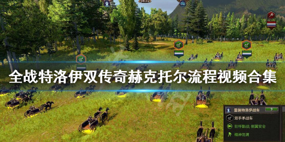 游侠网