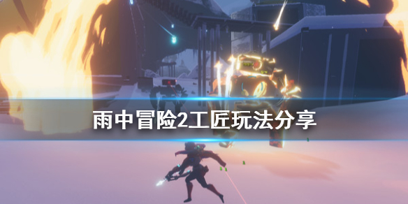 游侠网