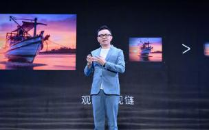 干货！一图带你看懂2020 TCL 5G 8K智屏新品发布会