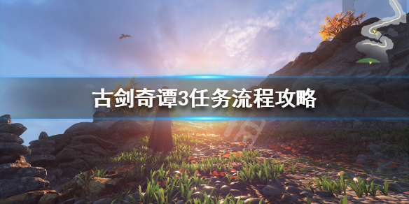 游侠网