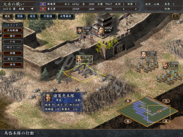 游侠网