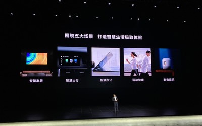 华为笔记本获得中国区净推荐值第一 市场份额达16.9%
