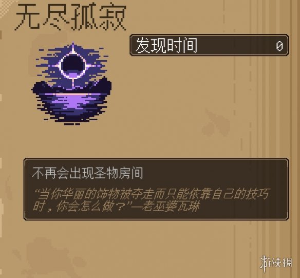 游侠网