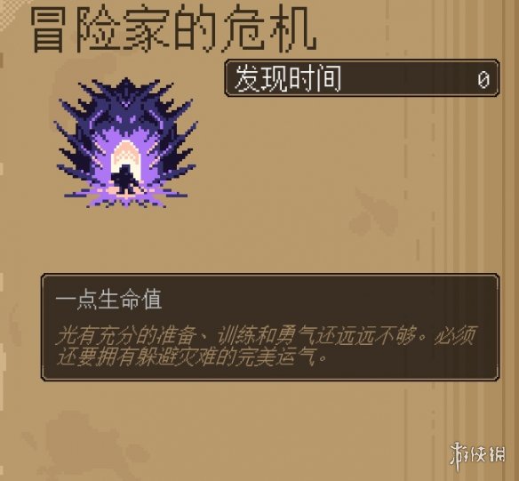 游侠网