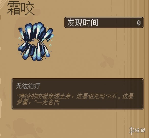游侠网